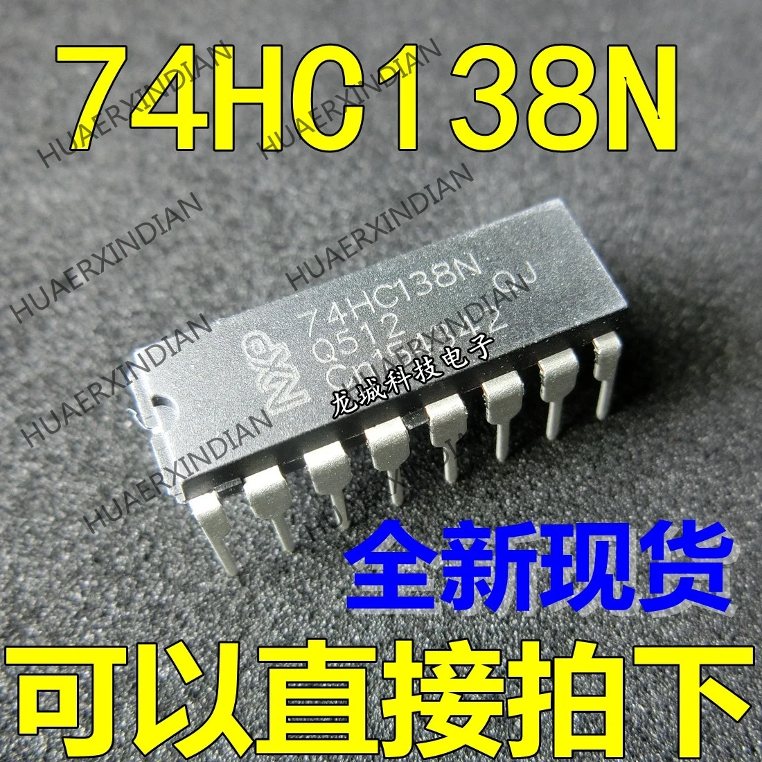 10 шт в упаковке новая 74HC138 74HC138N SN74HC138N DIP 16 наличии|Реле| |