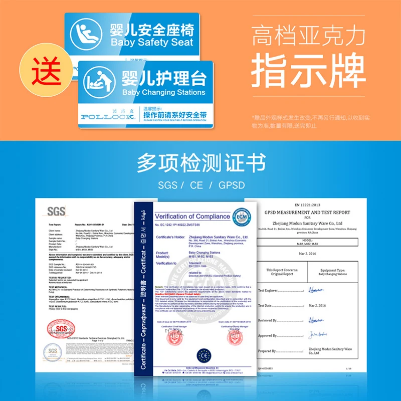 Уход за ребенком стол настенный пеленки кровать общественная безопасность