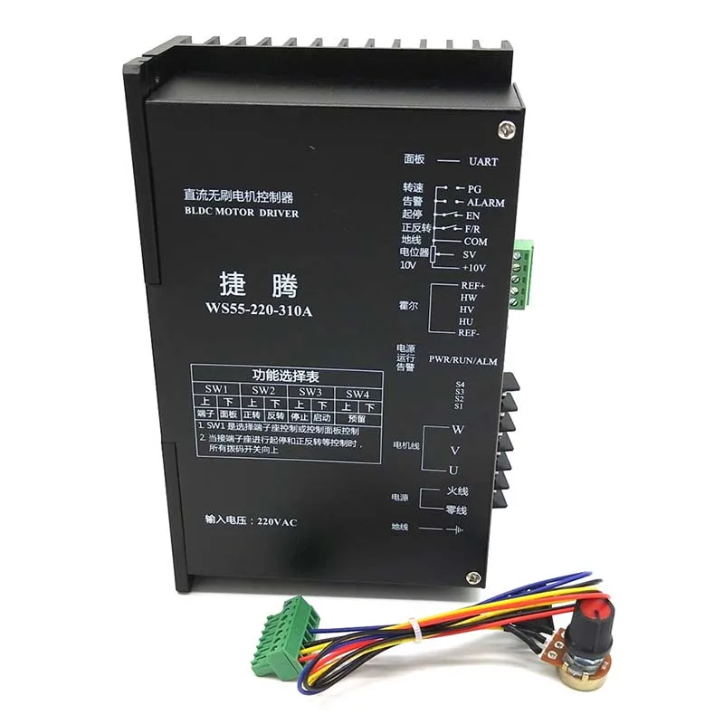 

Brand new brushless motor driver, AC input, compatible with or without Hall, with communication port