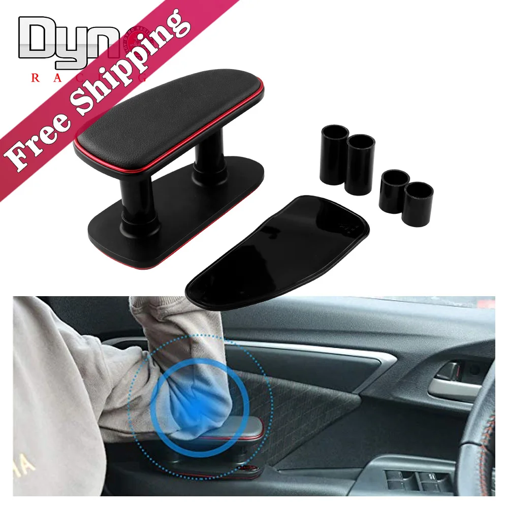 Подлокотники для отдыха налокотники кронштейн двери автомобильный Анти