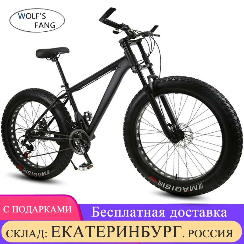 Горный велосипед 24 Скорость 26x4 0 Алюминий сплава рама жира Снег спереди и сзади