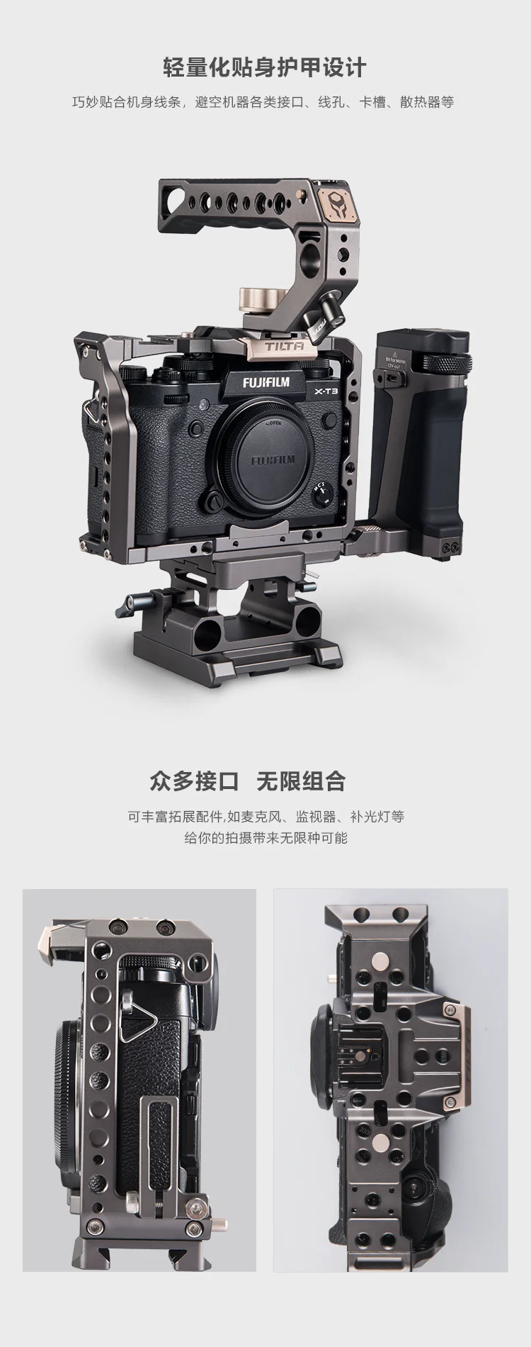 Новая камера Tilta Fujifilm X-T3 клетка для камеры X T3 и X-T2 держатель с зажимом для камеры fujifilm xt3 клетка аксессуары VS SmallRig