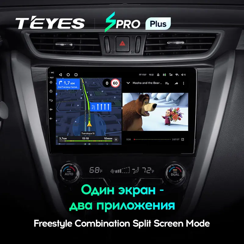 TEYES SPRO Plus Штатная магнитола For Ниссан Мурано Z52 Nissan Murano 3 2014 - 2020 Android 10 до 8-ЯДЕР 4 + 64ГБ
