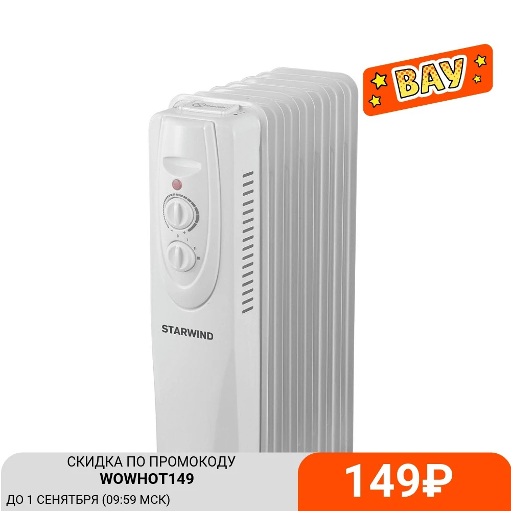 Радиатор масляный Starwind SHV3710|Электрические нагреватели| |