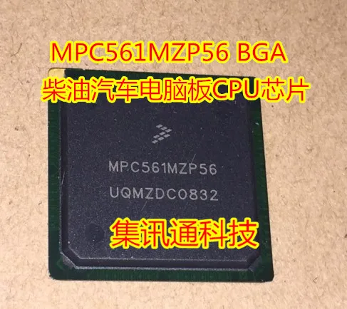 100% новый и оригинальный процессор MPC561MZP56 | Электроника