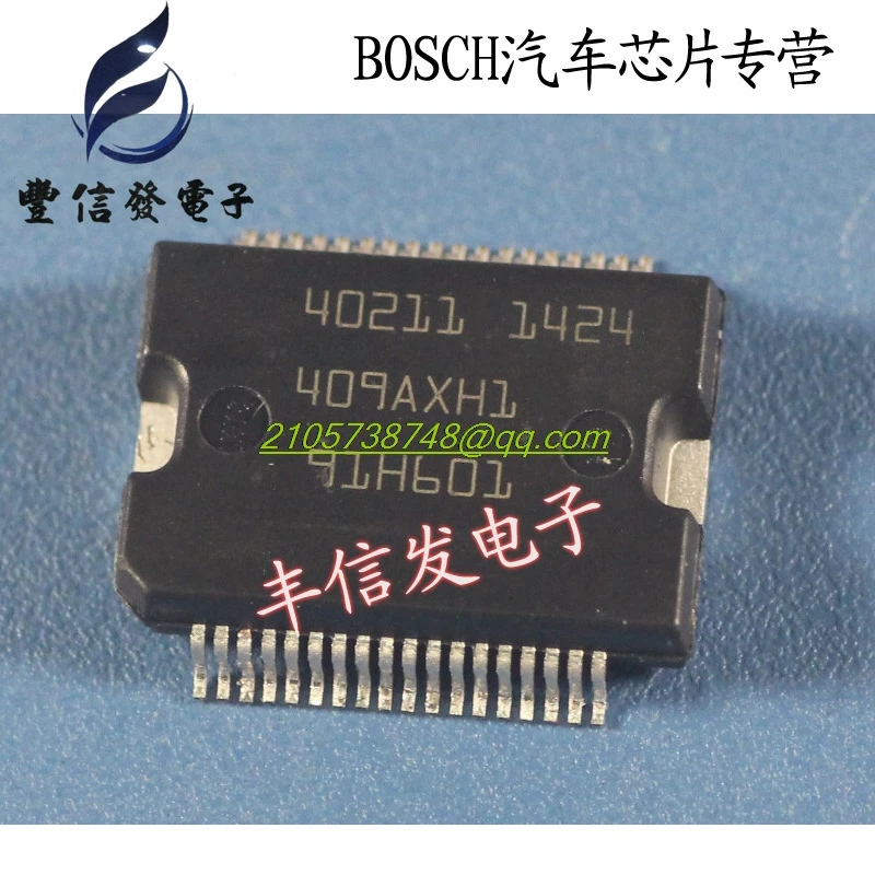 40211 для Bosch ECU плата большой черепахи ME17.ME7.M788 модуль впрыска топлива автомобиля