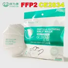 Маска FFP2 CE 100 с петлей для ушей, маски со ртом для лица, защита от брызг PM2.5, 10-2834 шт.