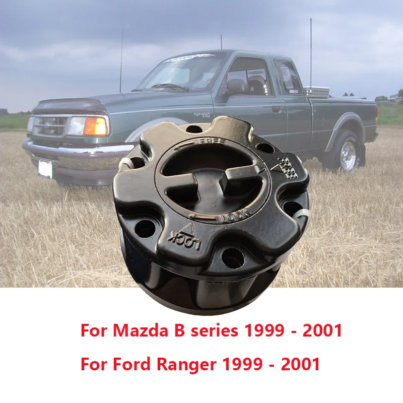 Свободные ступицы блокировки колеса для MAZDA серии B Fighter 99-01 FORD Ranger Courier-90 B038 S234-33-205C