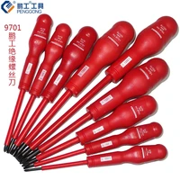 electrical insulated screwdriver cross type set tool driver household special magnetic high voltage resistant screw driver