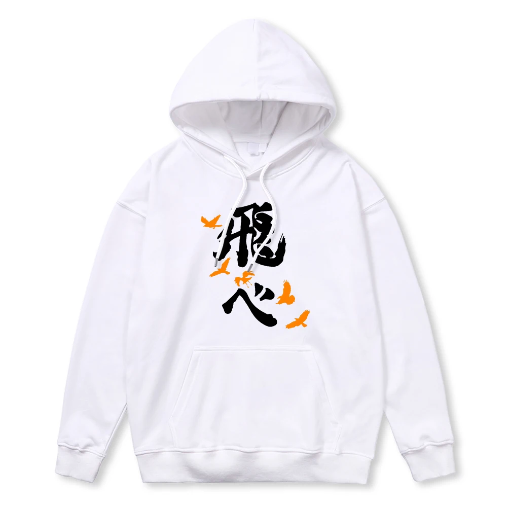 

Толстовка Haikyuu мужская с капюшоном, свитшот с принтом FLY, повседневный Свободный пуловер с меховой подкладкой, простой стиль, большие размер...