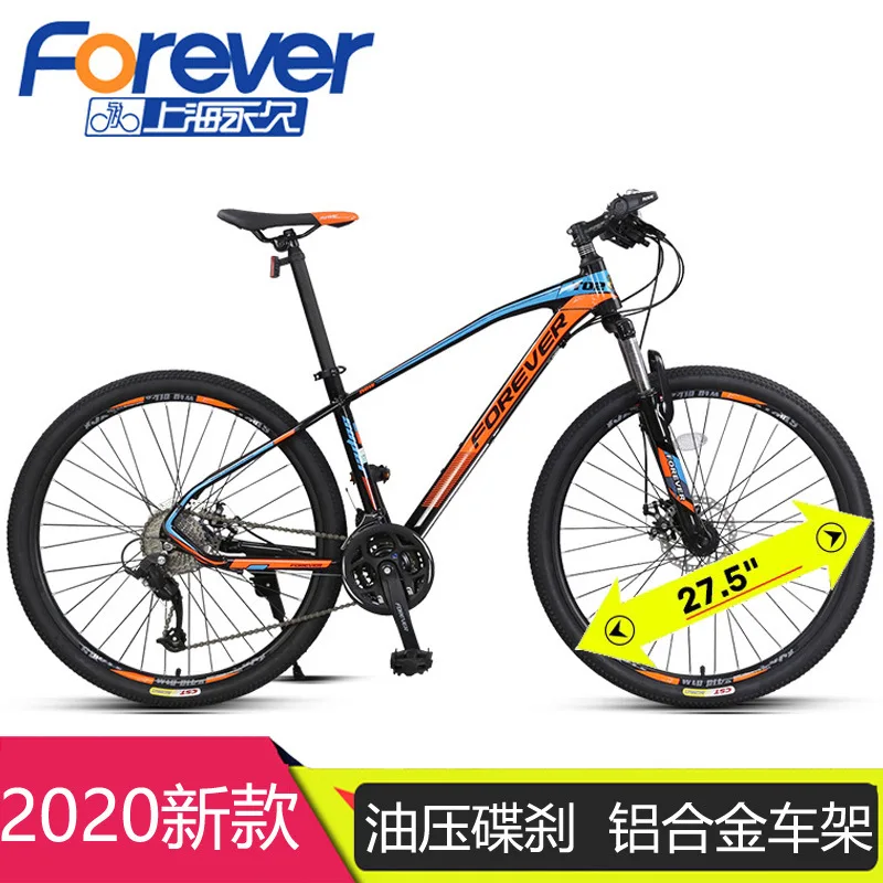 Горный велосипед для взрослых 27 5 дюйма алюминиевый сплав 27/30 скоростей масляный