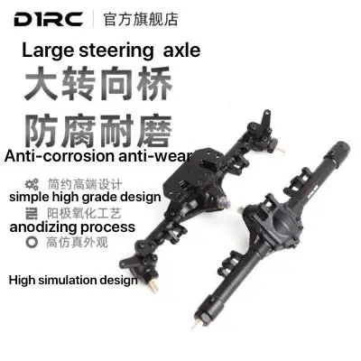 D1RC оригинальный высококачественный RC 1:10 металлический передний и задний мост