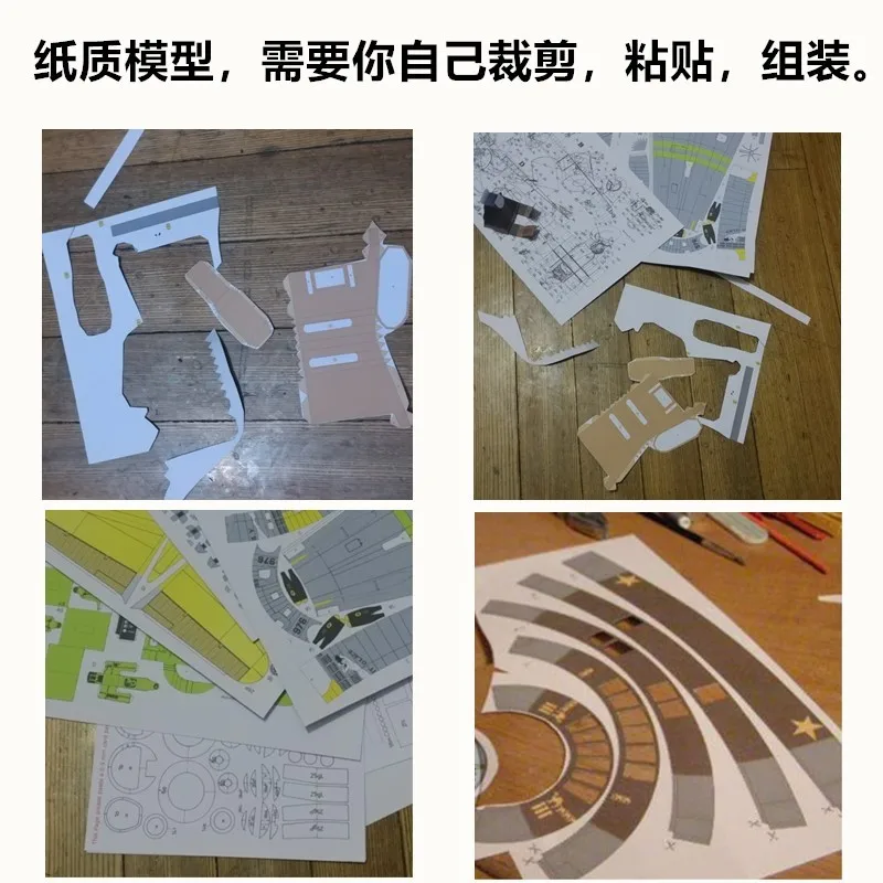 

Desert Dragonfly DIY Pokemon Pokemon Anime Paper Model Handmade