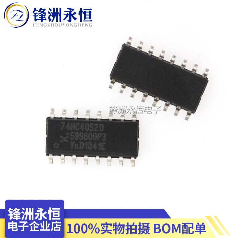 

10 шт. 74HC4052D SOP16 74HC4052 SOP SN74HC4052DR SOP-16 SMD новый и оригинальный IC