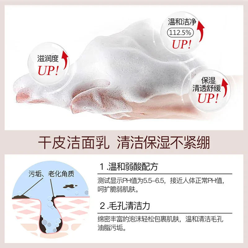 

Vitamin C Facial Cleanser Whitening Moisturizing Brightening Face Wash Skin Care Deep Cleansing Pores Decompose Melanin Care