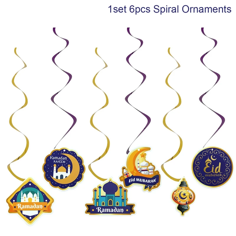 

Исламский баннер "Eid Mubarak" Huiran