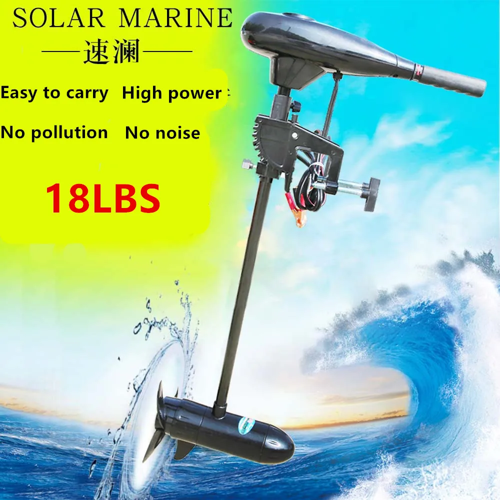 Solarmarine 18LBS 180W Electric Trolling Motor 2KM/H Outboard Engine For Inflatable Boat Rowing Kayak