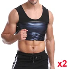 Vip-ссылка Пот Сауна жилет неопреновый жилет мужской формирователь тела моделирование сжигания жира рубашка пояс для похудения Пот Сауна потеря веса