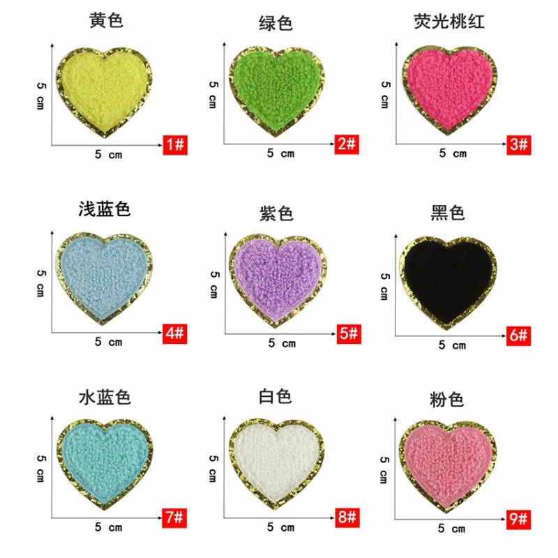 2 шт./компл. золотые нашивки из синели с окантовкой блестящие Вышитые радужная