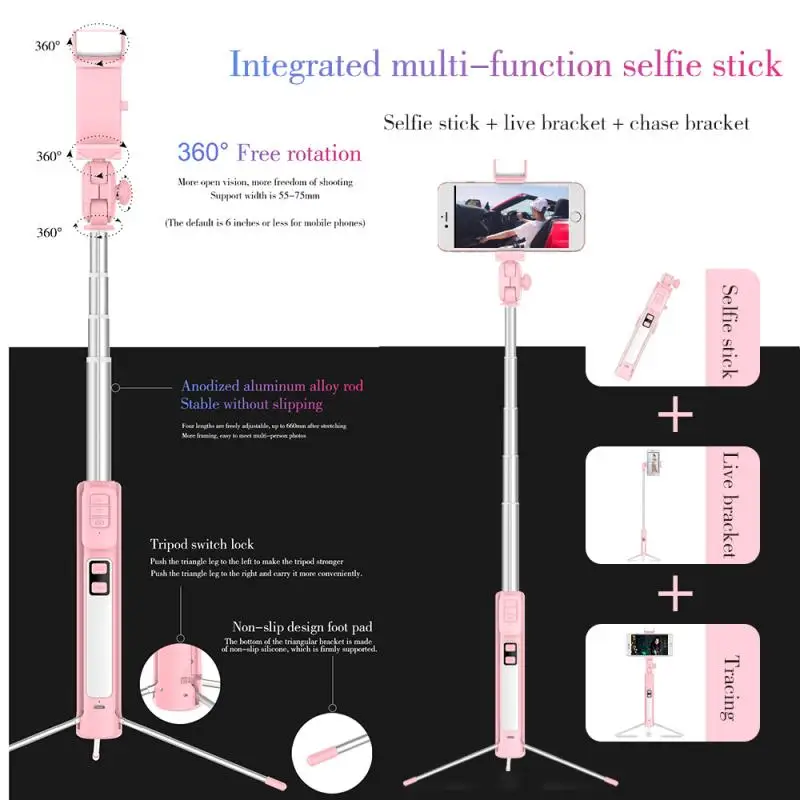 Селфи-палка штатив A18 все-в-одном мобильный телефон Bluetooth управление подключением
