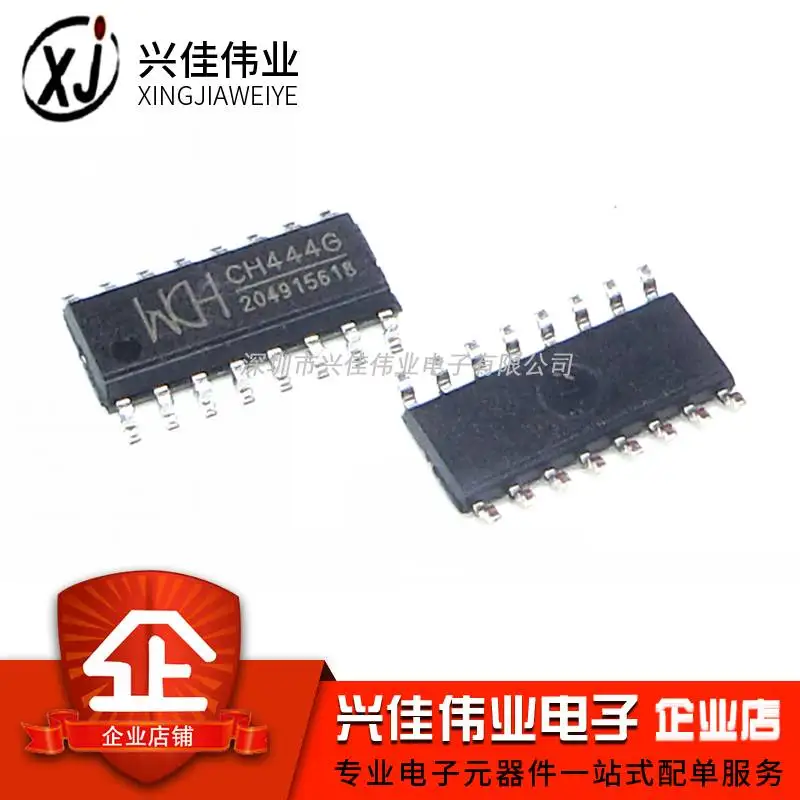 

CH444G SOP-16