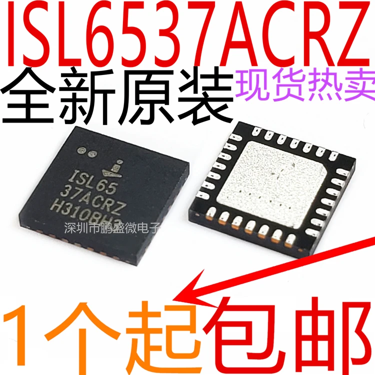 

4pcs/lot ISL6537ACRZ ISL65 37ACRZ QFN28