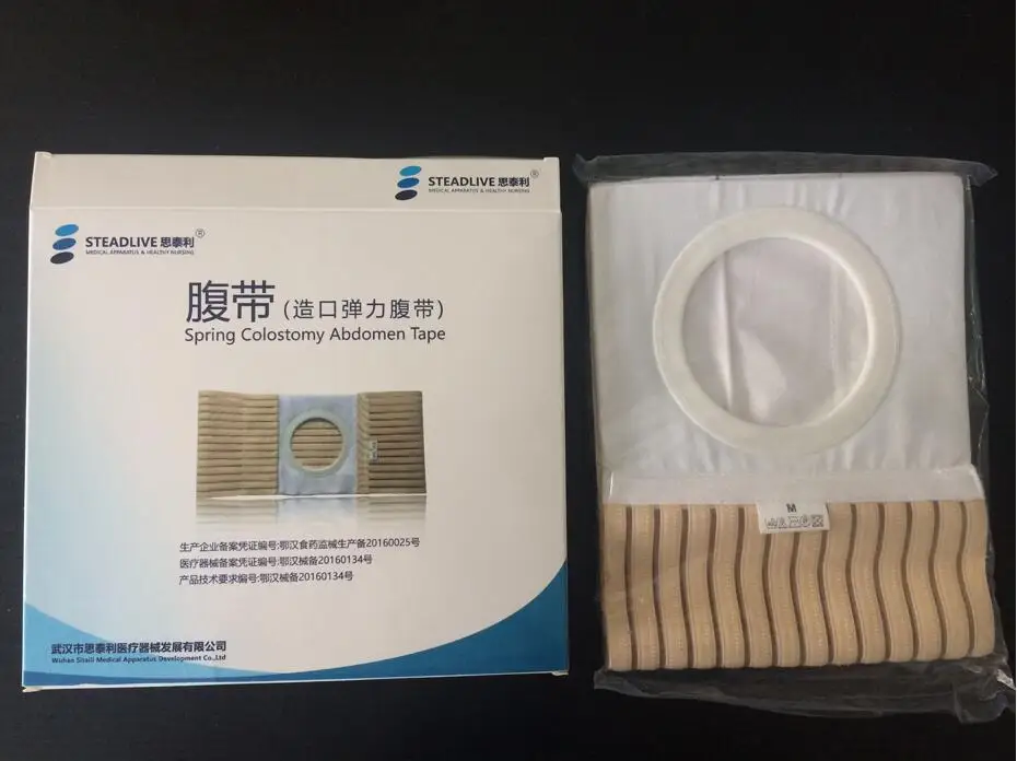 Большой пояс Ostomy! Прочный и эластичный колостомический утягивающий пояс для занятий спортом! Fix ostomy сумки и избегайте парабомальной грыжи 4 размера