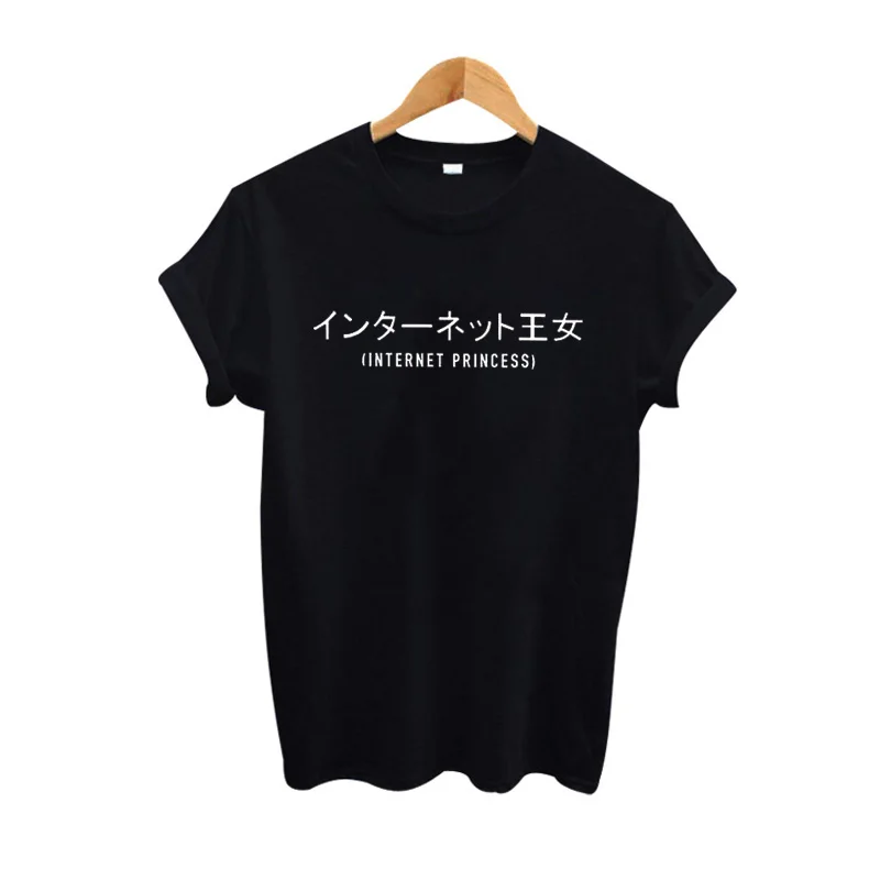 

Harajuku Fashion Slogan Japanese Blogger Famous Tee Shirt Black White T shirt Casual Womens Tops Internet Princess T-Shirt