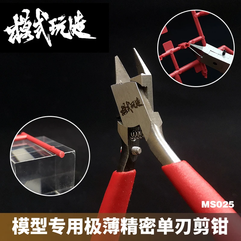 Gundam сборочный инструмент в стиле милитари резак с тонким лезвием острый коготь