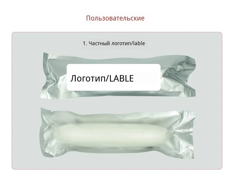 Уменьшение яма палочка сжимающая влагалище палочка Женская гигиена Вагина подтягивающая палочка для узкого яма влагалище палочка узкая Вагина