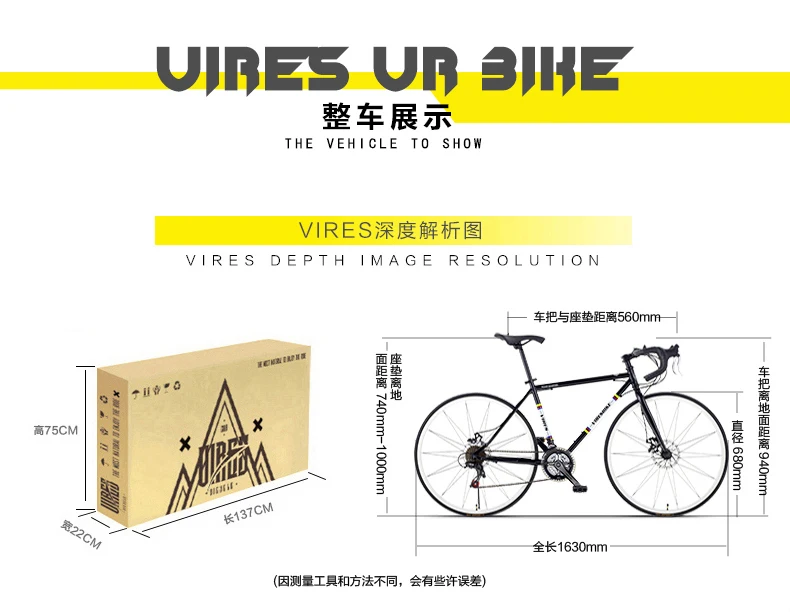 Карбоновый стальной каркас 700CC Break Wind Road Bike 21/27 скорость двойной велосипед с дисковым тормозом Спорт на открытом воздухе Велоспорт Гонки bicicleta