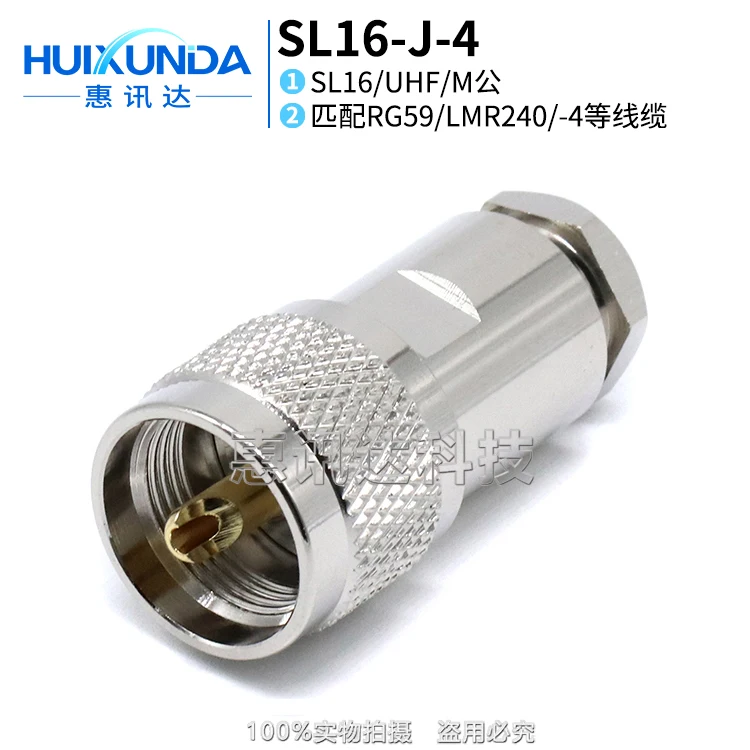 10 шт., Встроенный кабель для телефона