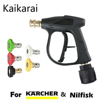 high pressure washer gun for car cleaning m22 14mm hose connector for karcher k2k3k4k5k6k7nilfisk quick connector