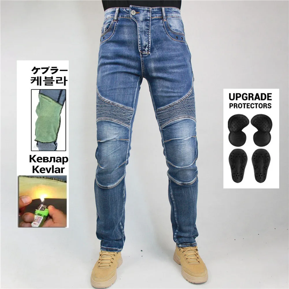 Мотоциклетные брюки унисекс всесезонные Арамидные джинсы для мотокросса