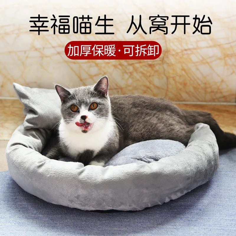 Пушистая пещерная кровать плюшевый Кот питомник подстилки пушистый пещерный кот