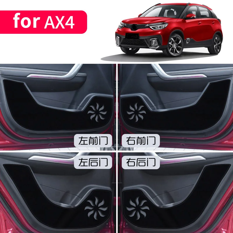 4 шт ПУ для Dongfeng AX7- A60- двери автомобиля анти ногами коврик защиты украшения