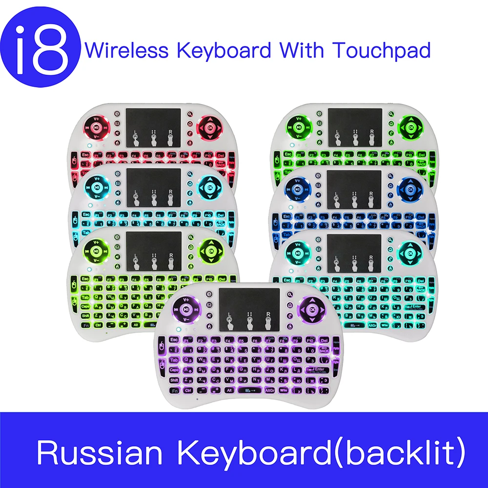 Русская клавиатура i8 русская подсветка воздушная мышь 2 4 ГГц Беспроводная