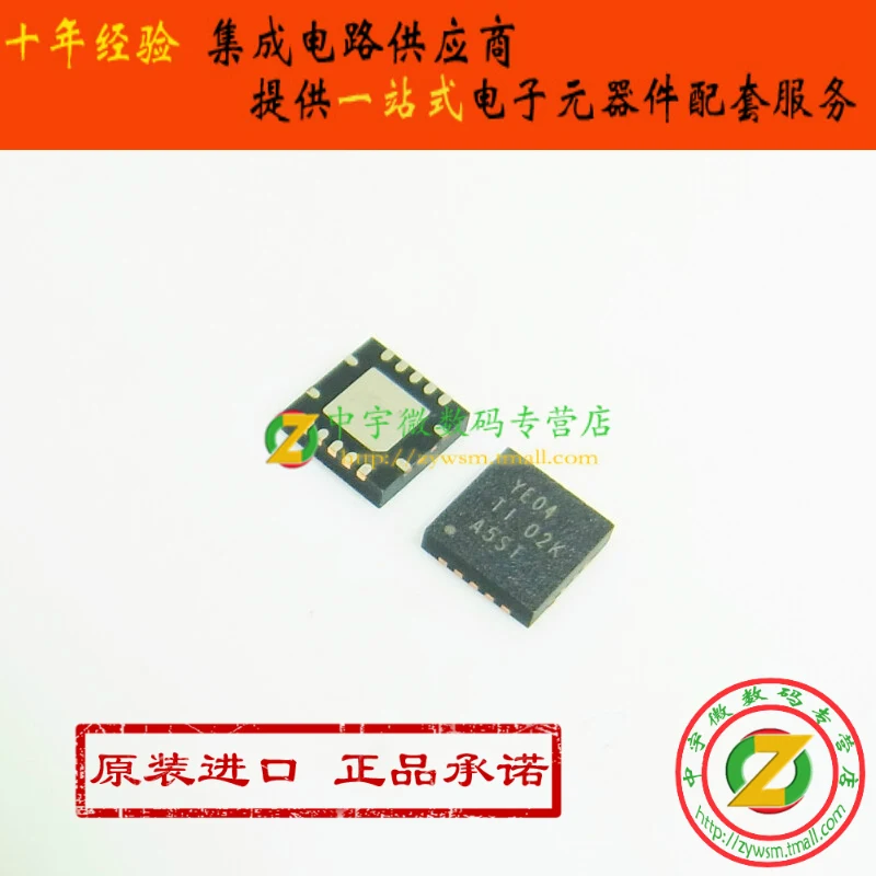 

Free shipping TXB0104RGYR TXB0104RGYT TXB0104 YE04 QFN14 10PCS