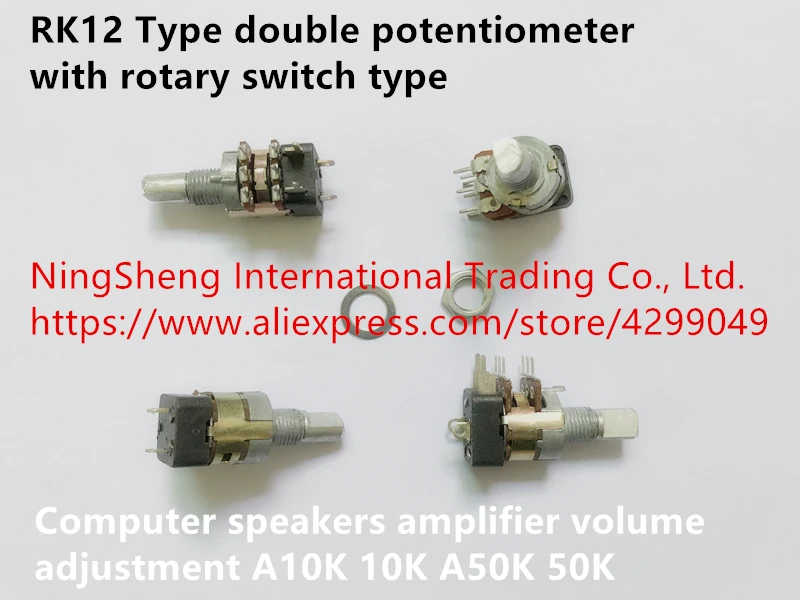 Оригинальный новый двойной потенциометр 100% RK12 типа с вращающимся переключателем