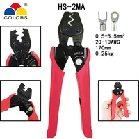 hs 2ma crimping plier for non insulated terminals ponit type japanese style capacity 0 5 5 5mm2 20 10awg electrical tools