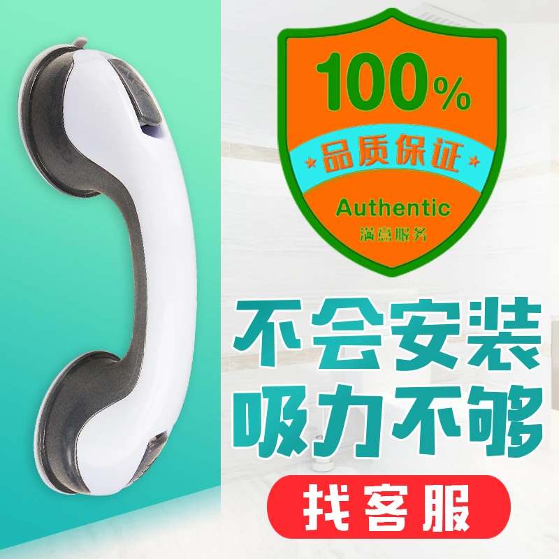 

Strong Sucker Toilet Rail Grip Support for Kids Elderly Anti Slip Shower Grab Bar Discapacitados Bathroom Accessories DA60FG