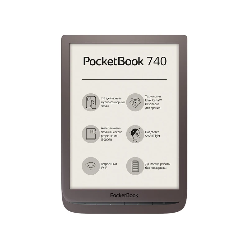 Pocketbook Купить