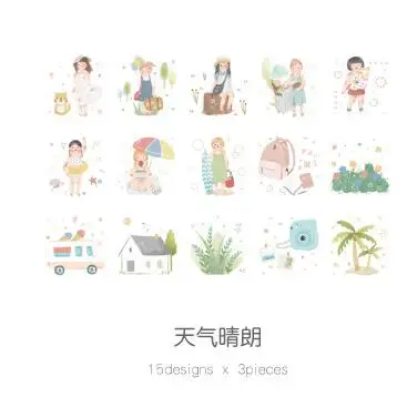 24 упак./лот ароматный Kawaii холодный напиток магазин декоративные канцелярские наклейки Скрапбукинг DIY дневник - Цвет: 02