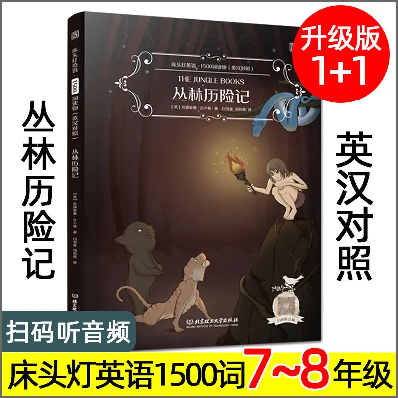 Английские книги 1500 слов волшебник острова сокровищ двуязычные английские