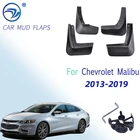 Формованные Брызговики для Chevrolet Malibu 2013-2019 Брызговики спереди и сзади брызговик крыло брызговиков комплект