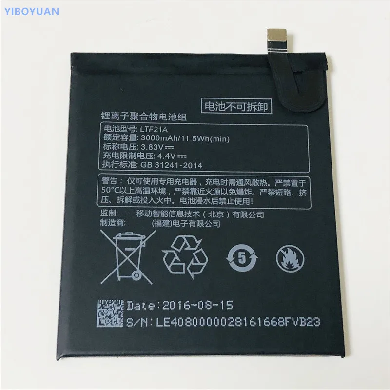 Аккумулятор 3,83 V 3000mAh LTF21A для Letv LeEco Le 2X520X521X526X527X528X620