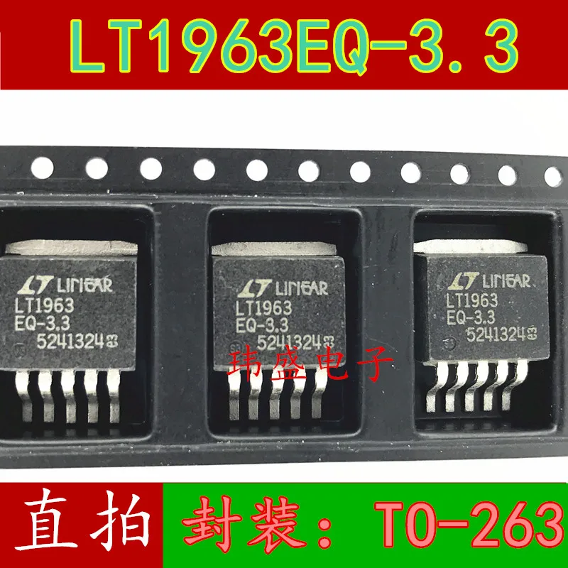 

5 шт./лот LT1963EQ-3.3 TO-263