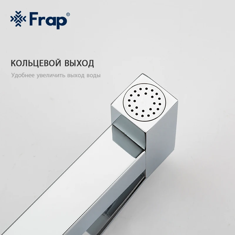 FRAP Многофункциональные гигиенический душ F7511 | Обустройство дома