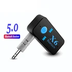 Беспроводной Bluetooth музыкальный аудиоприемник для Lifan X50 X60 620 320 520 CEBRIUM SOLANO, новый CELLIYA SMILY Geely X7 EC7