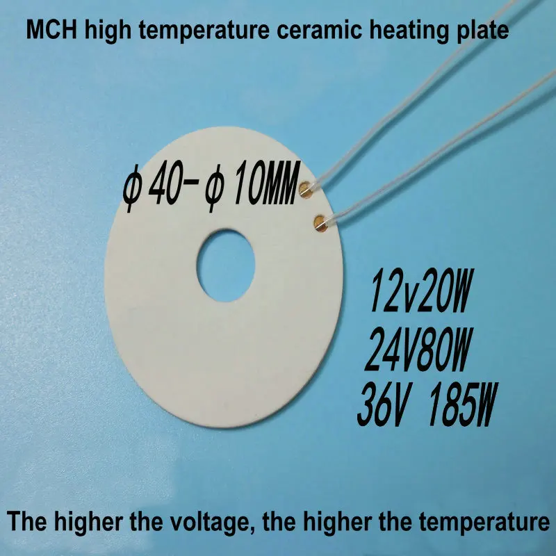 Кольцевой высокотемпературный керамический нагревательный лист MCH алюминиевый
